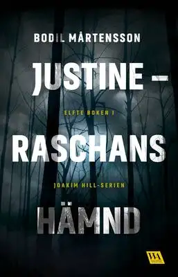 Justine 