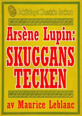 Omslag för Arsène Lupin 