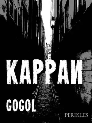 Omslag för Kappan